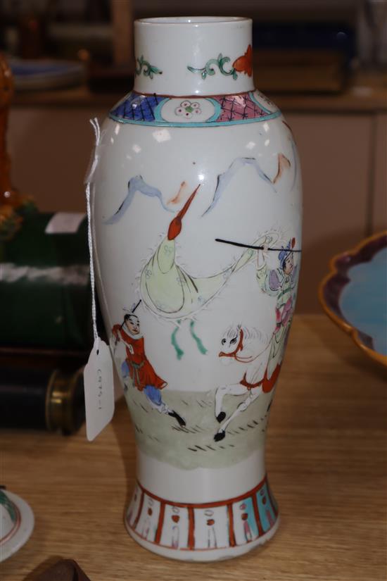 A Chinese famille rose vase and cover height 34cm